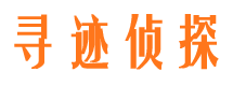 凤台市调查取证